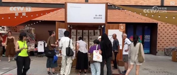 易融资 暑期文旅好戏连台 多地精彩活动点亮夏日生活