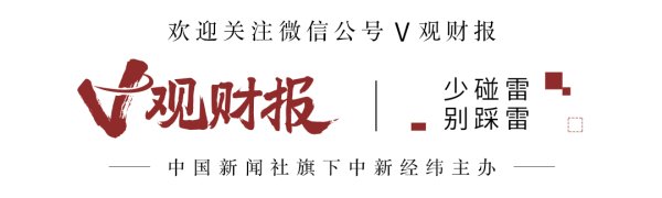 实倍网 V观财报｜*ST沐邦实控人廖志远被立案